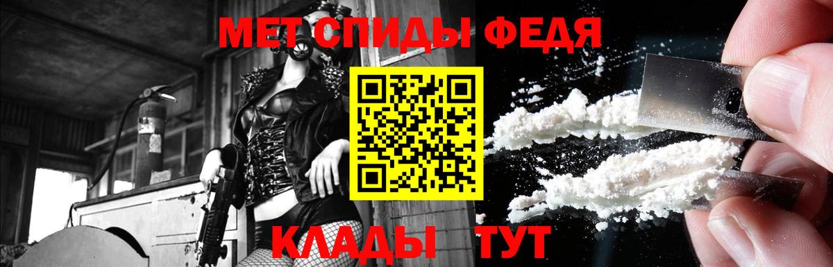 АМФ 97%  Вход с VPN  Котовск 
