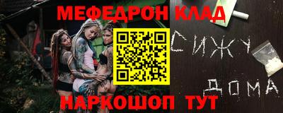 спайс Бугуруслан