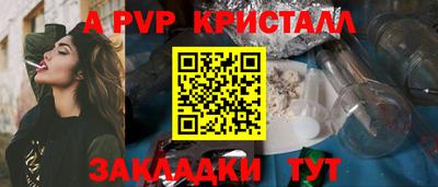 спайс Бугуруслан