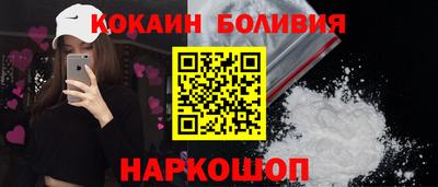 спайс Бугуруслан