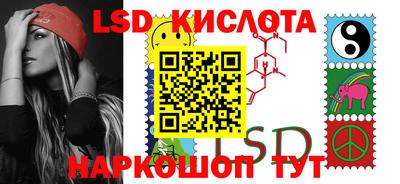 стаф Будённовск