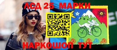 спиды Бузулук