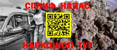 спайс Бугуруслан