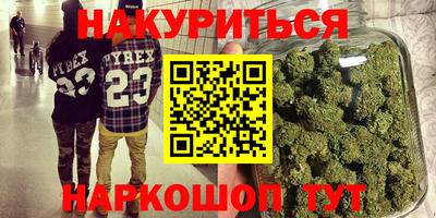 спиды Бузулук
