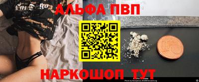 спиды Бузулук