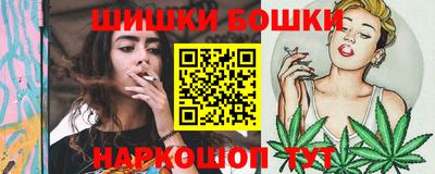 спиды Бузулук