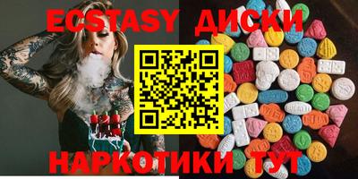 спайс Бугуруслан