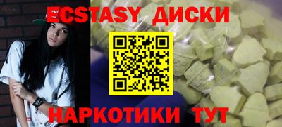 спиды Бузулук