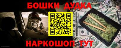 спиды Бузулук
