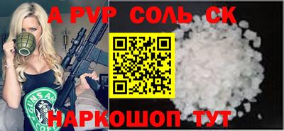 спиды Бузулук