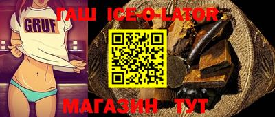 спайс Бугуруслан