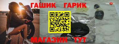 спайс Бугуруслан