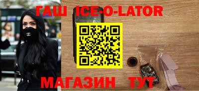 спиды Бузулук