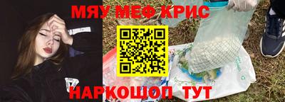спайс Бугуруслан