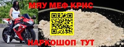 спайс Бугуруслан