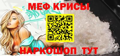 спиды Бузулук