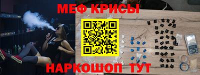 спайс Бугуруслан