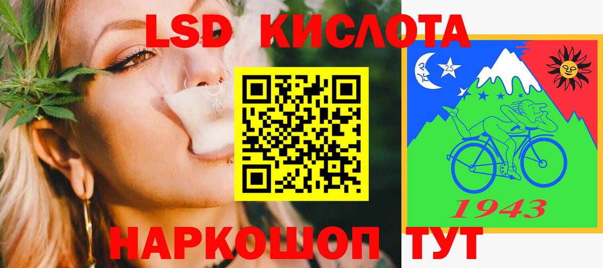 Лсд 25 экстази ecstasy  Вход с VPN  Котовск  Лсд 25 экстази кислота 