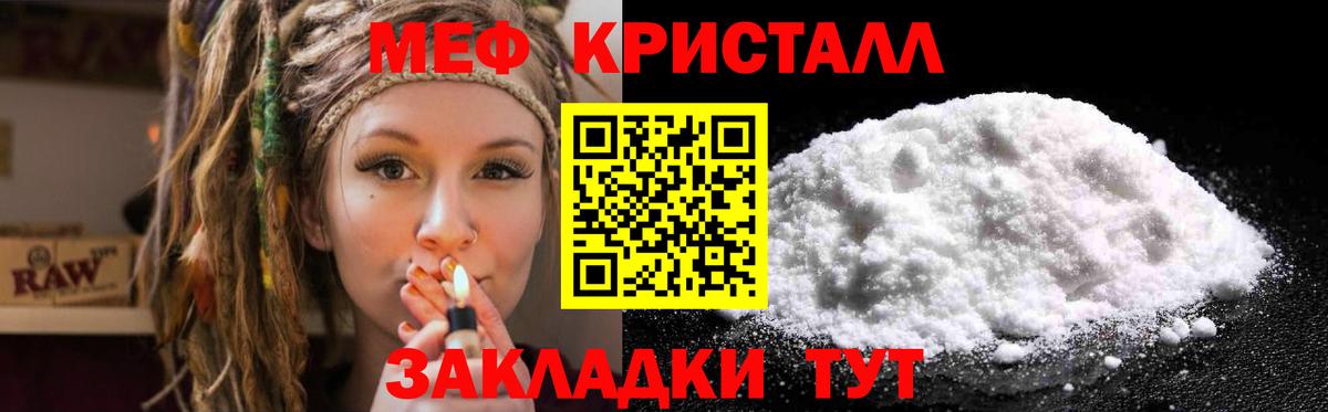 МЕФ Котовск