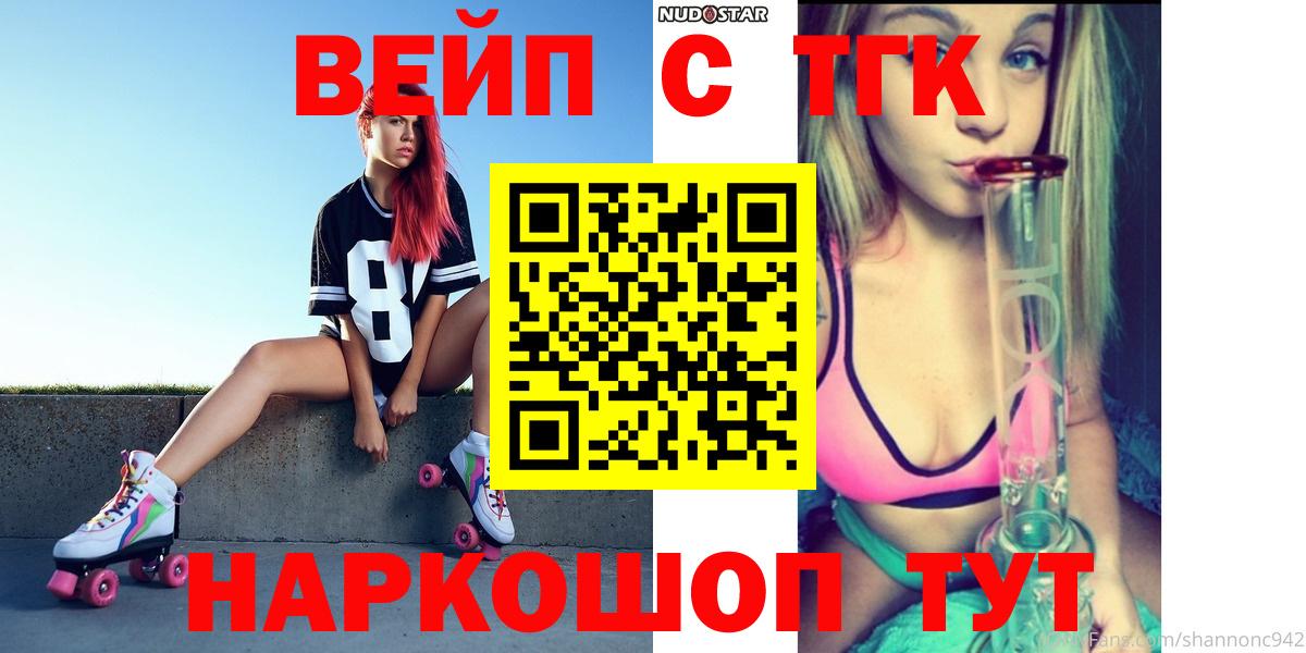Дистиллят ТГК Wax Котовск