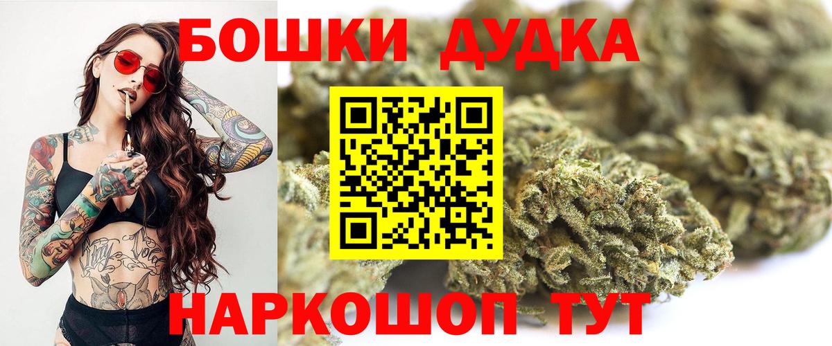 Бошки марихуана MAZAR  Вход с VPN  Котовск  Канабис SATIVA & INDICA 